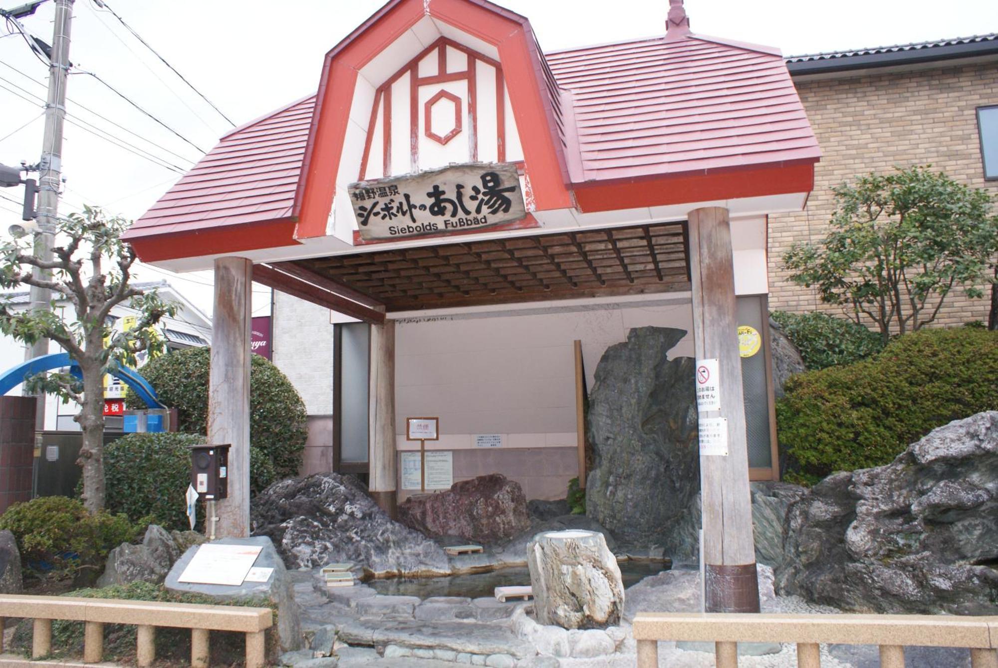 ゲストハウス　アロマ Ureshino Exterior photo